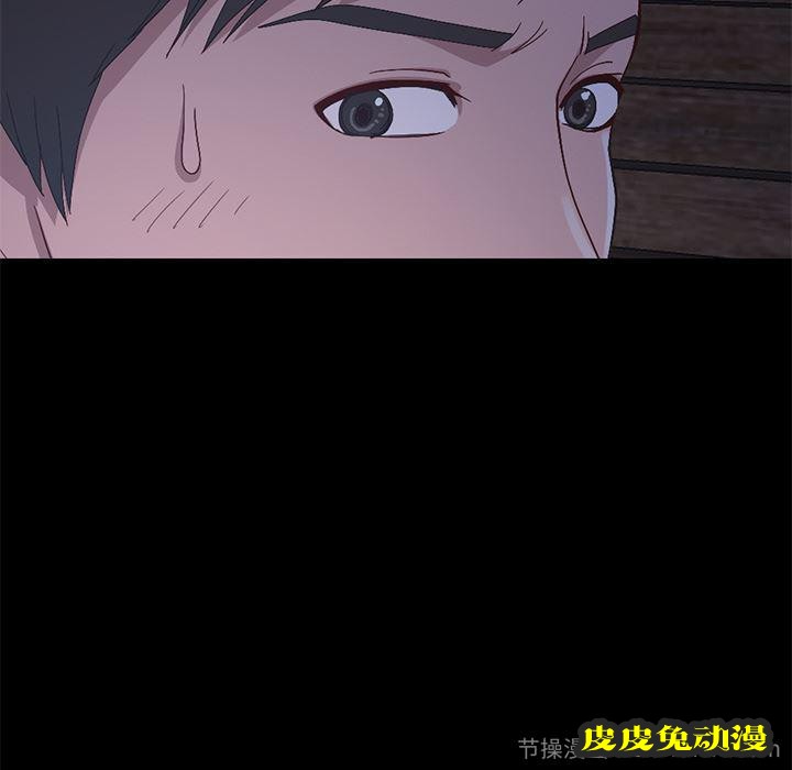 不该有的爱情：第2话