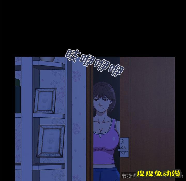 不该有的爱情：第2话