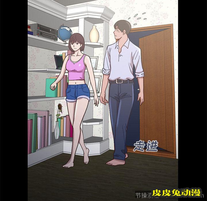 不该有的爱情：第2话