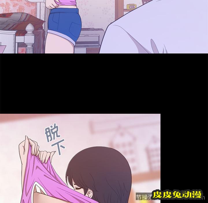 不该有的爱情：第2话