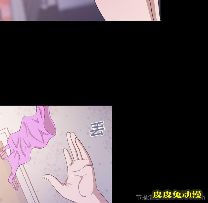 不该有的爱情：第2话