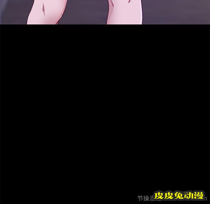 不该有的爱情：第2话