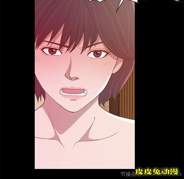 不该有的爱情：第2话