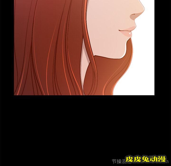 不该有的爱情：第1话