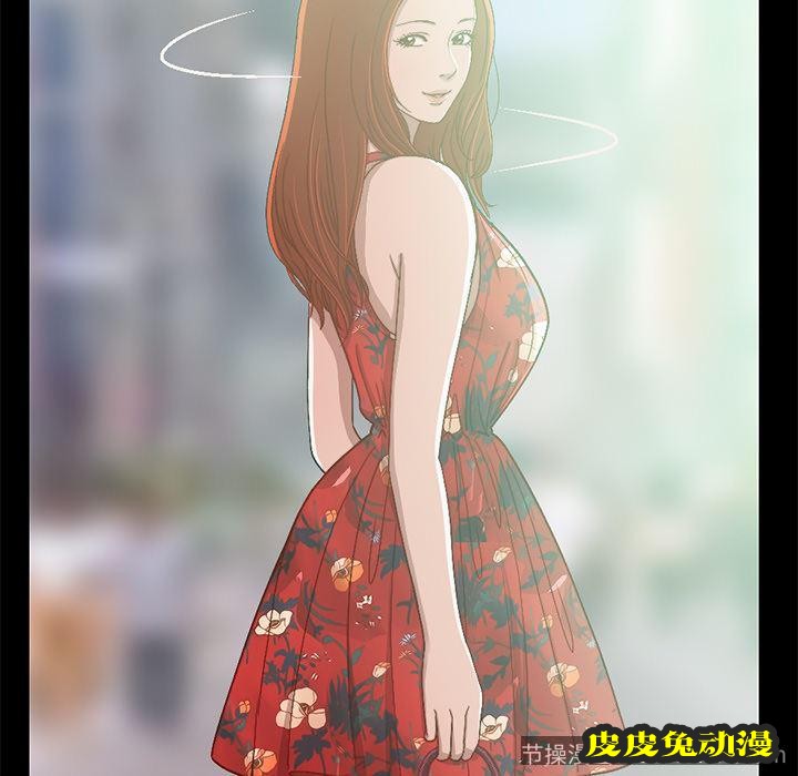 不该有的爱情：第1话