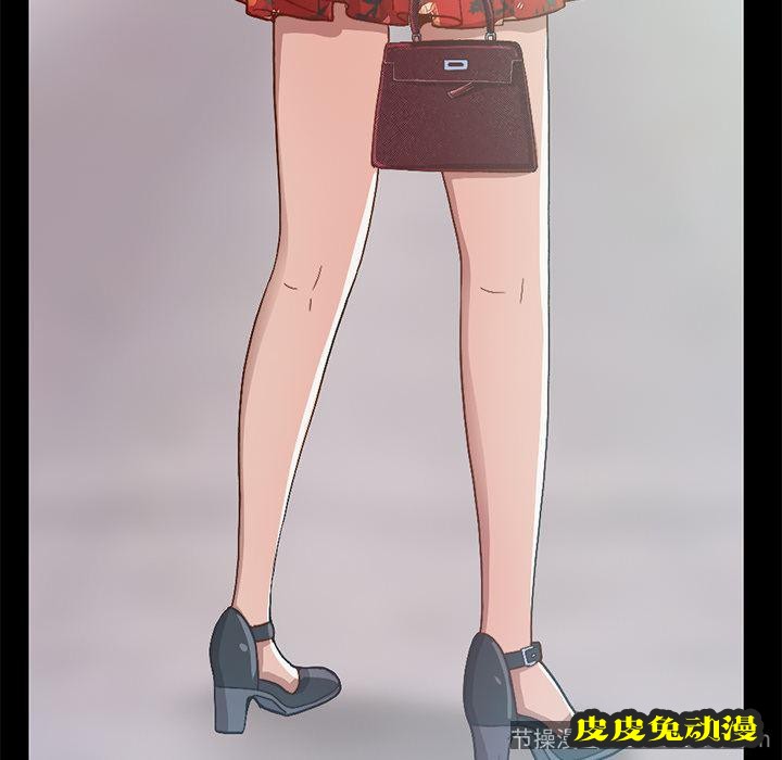 不该有的爱情：第1话