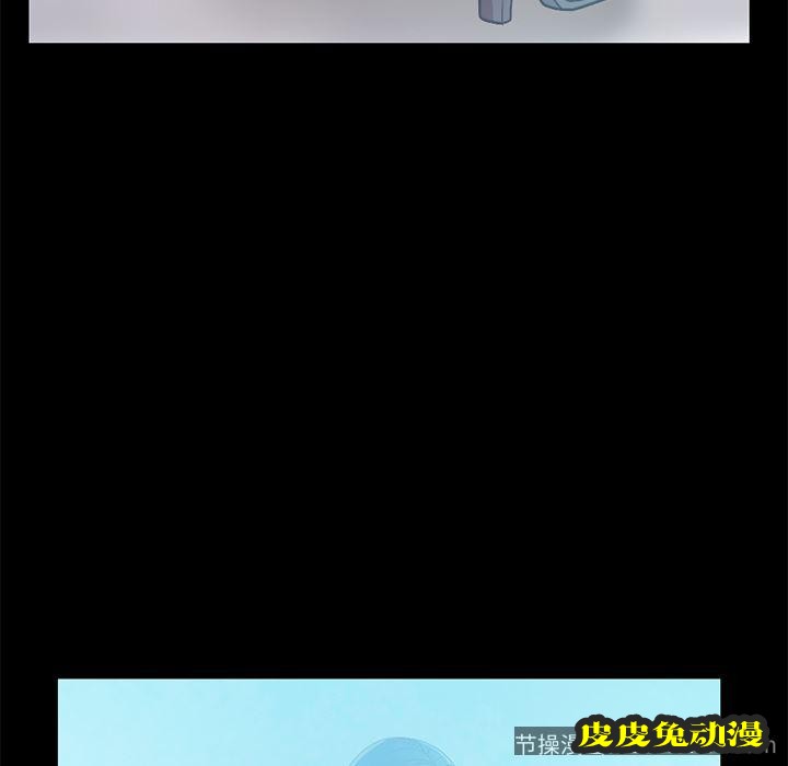 不该有的爱情：第1话