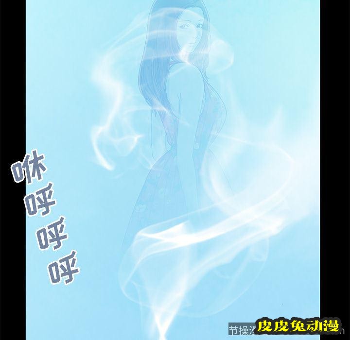 不该有的爱情：第1话