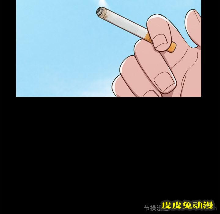 不该有的爱情：第1话