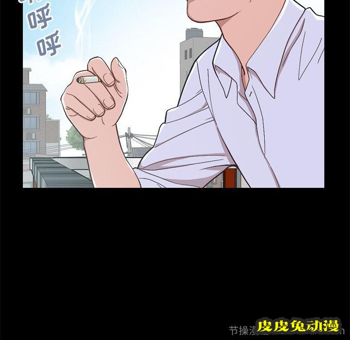 不该有的爱情：第1话