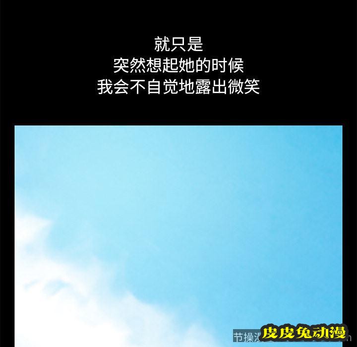 不该有的爱情：第1话