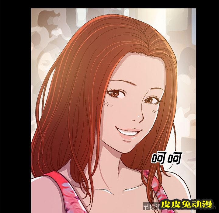 不该有的爱情：第1话