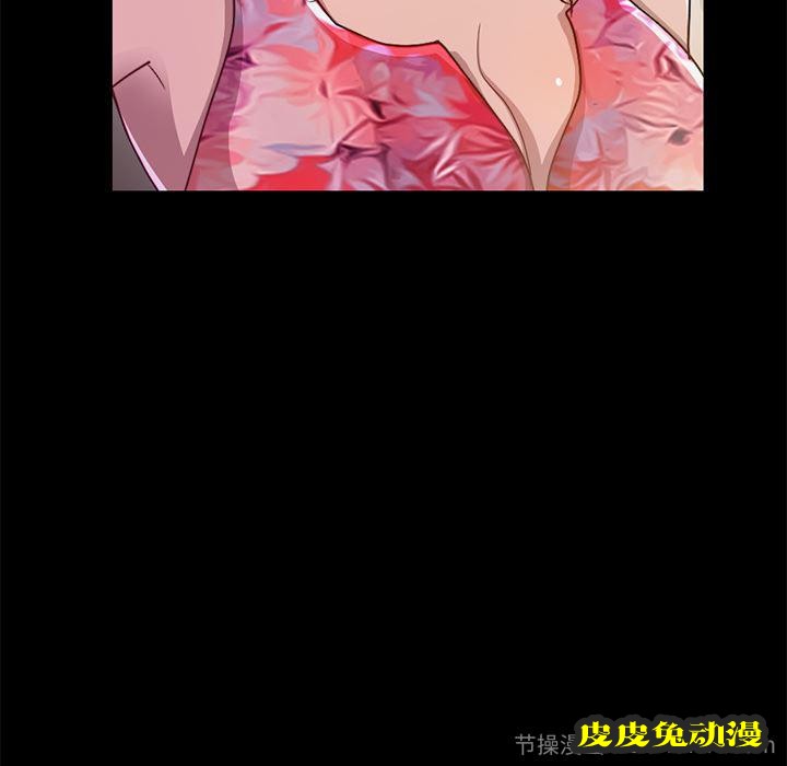 不该有的爱情：第1话