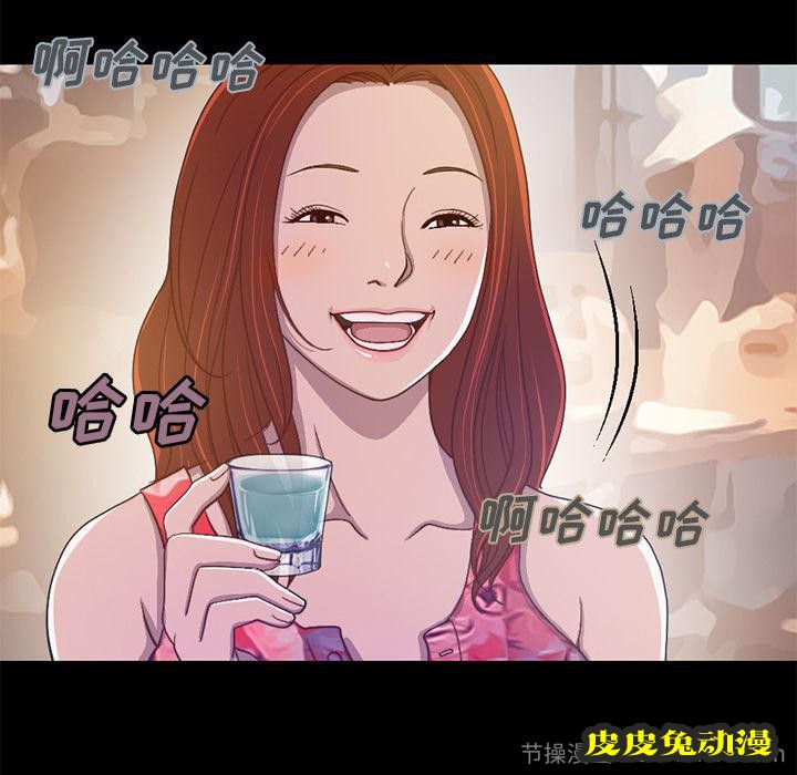 不该有的爱情：第1话