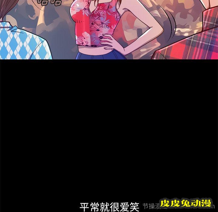 不该有的爱情：第1话