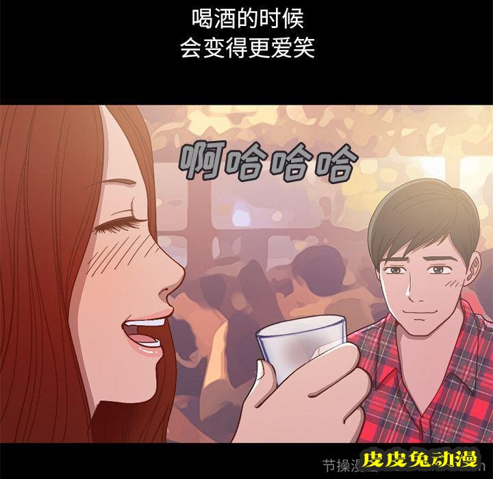 不该有的爱情：第1话