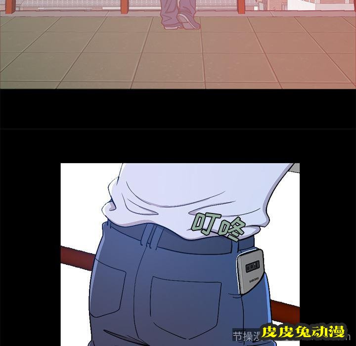 不该有的爱情：第1话