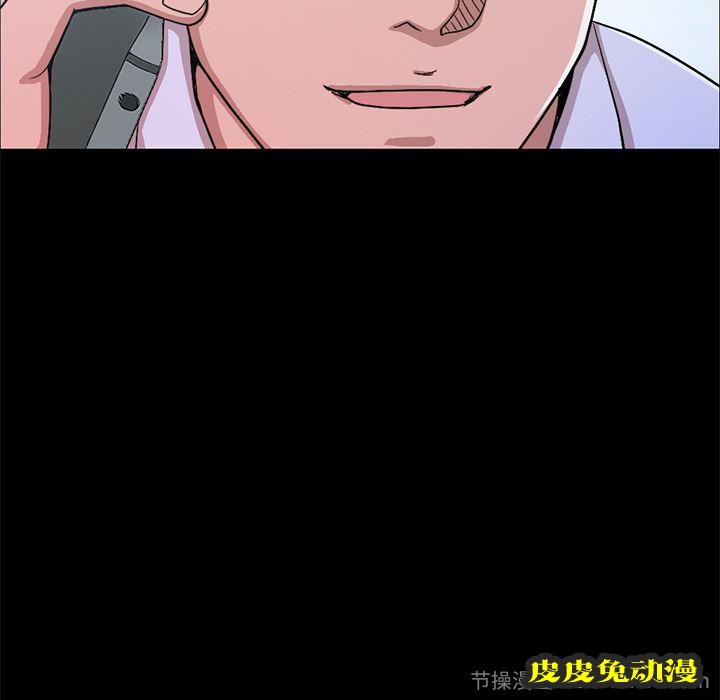 不该有的爱情：第1话