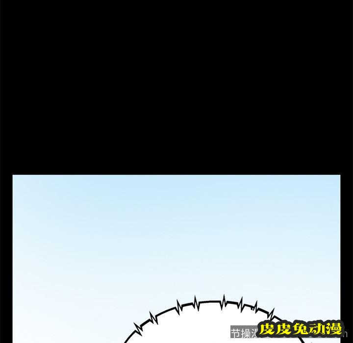 不该有的爱情：第1话