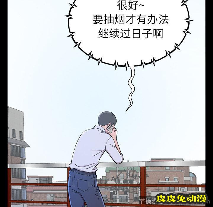 不该有的爱情：第1话