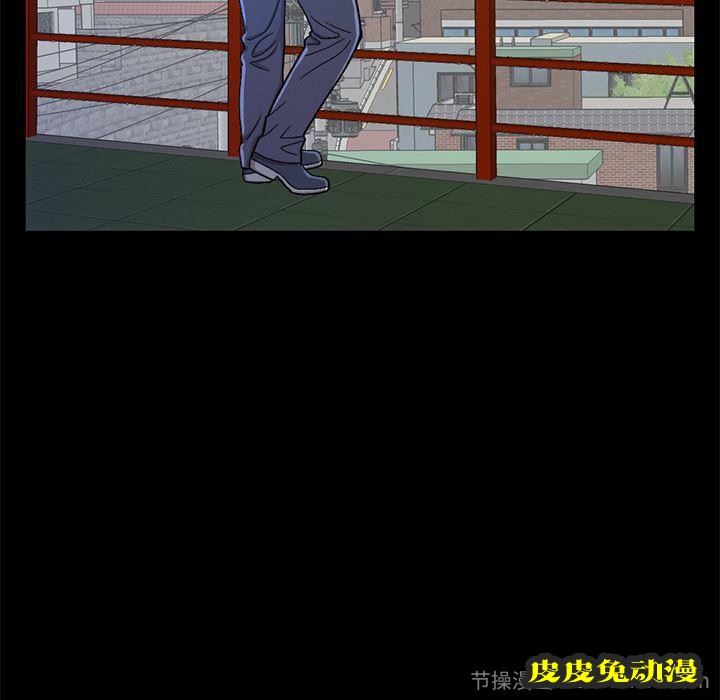 不该有的爱情：第1话