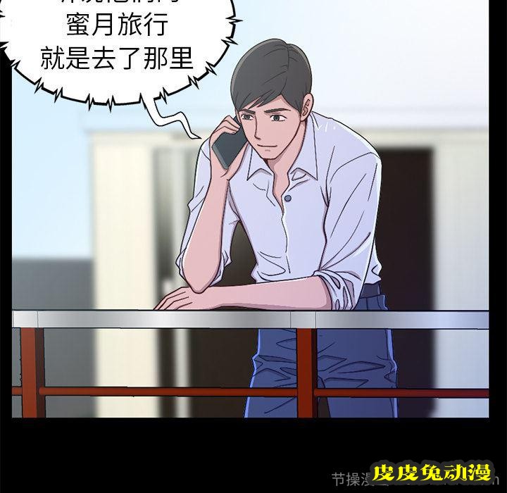 不该有的爱情：第1话