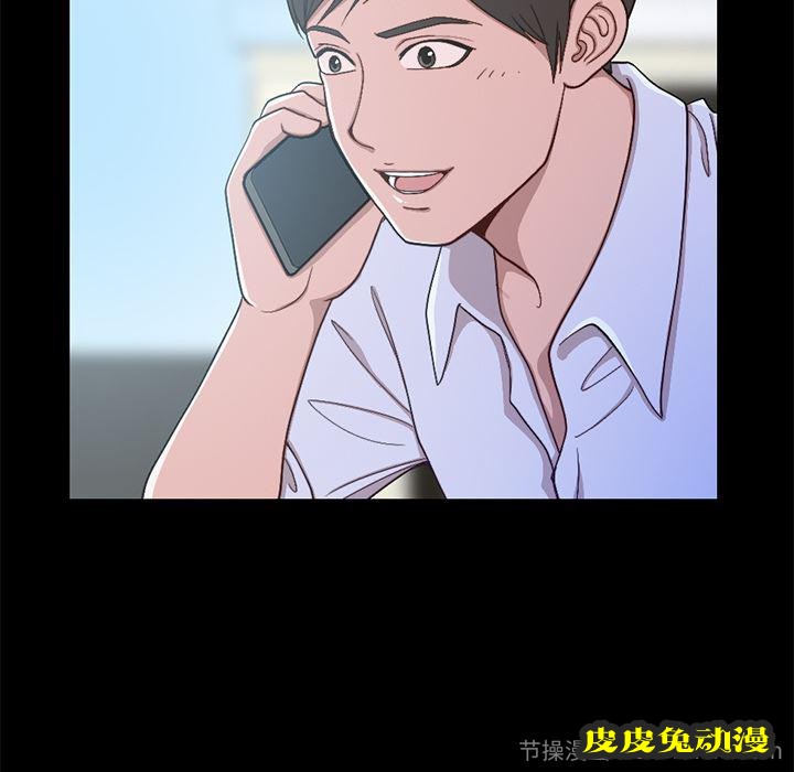 不该有的爱情：第1话