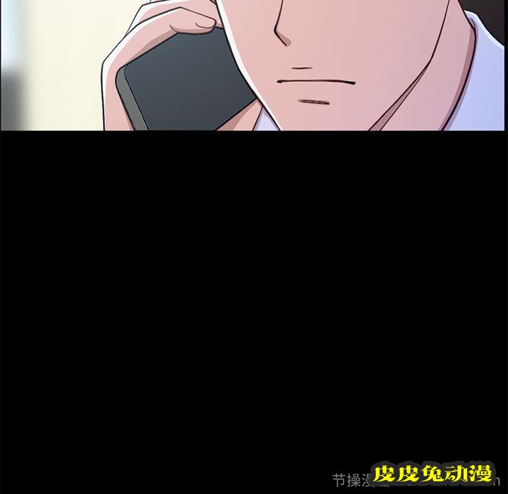 不该有的爱情：第1话