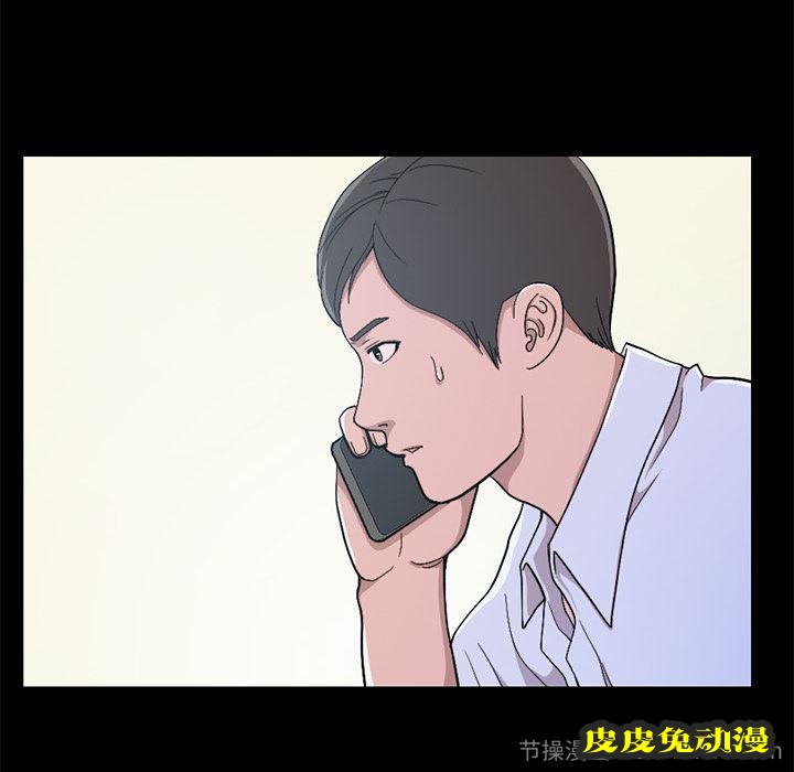 不该有的爱情：第1话