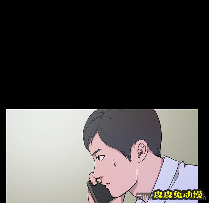 不该有的爱情：第1话