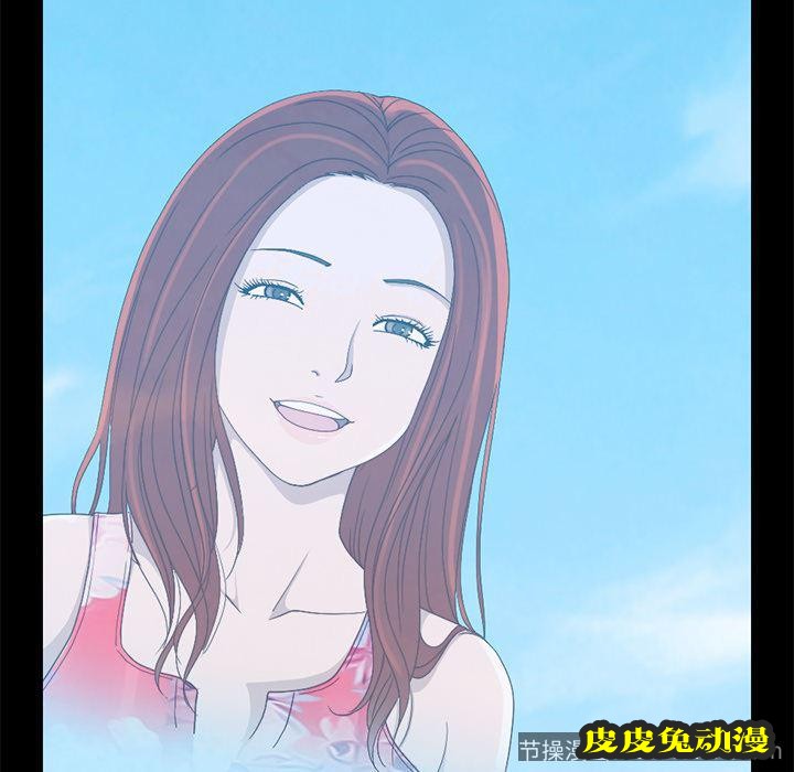 不该有的爱情：第1话