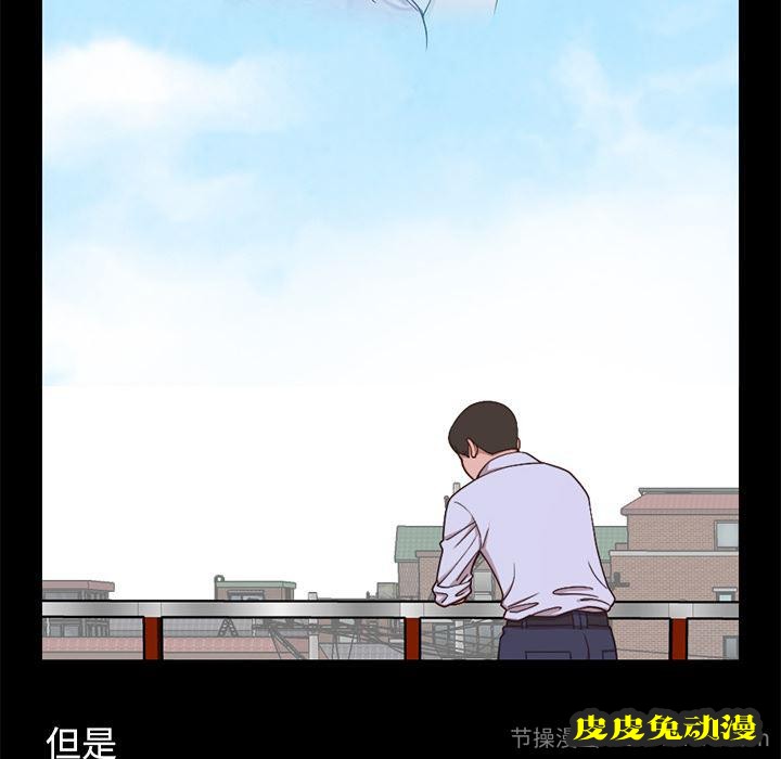 不该有的爱情：第1话