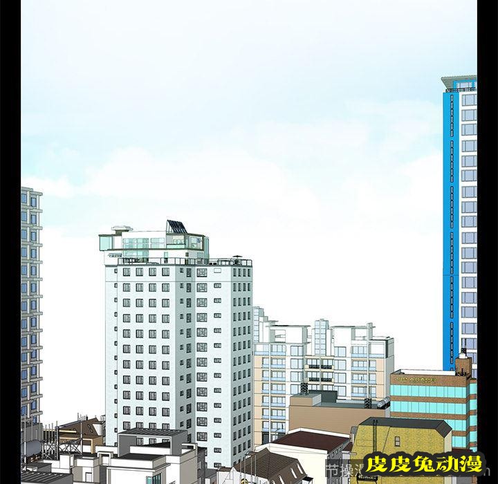 不该有的爱情：第1话