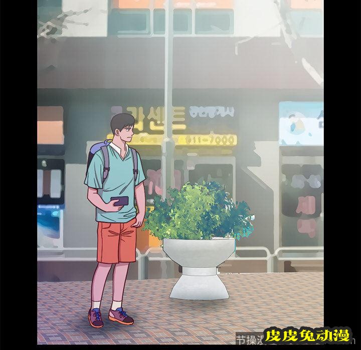 不该有的爱情：第1话