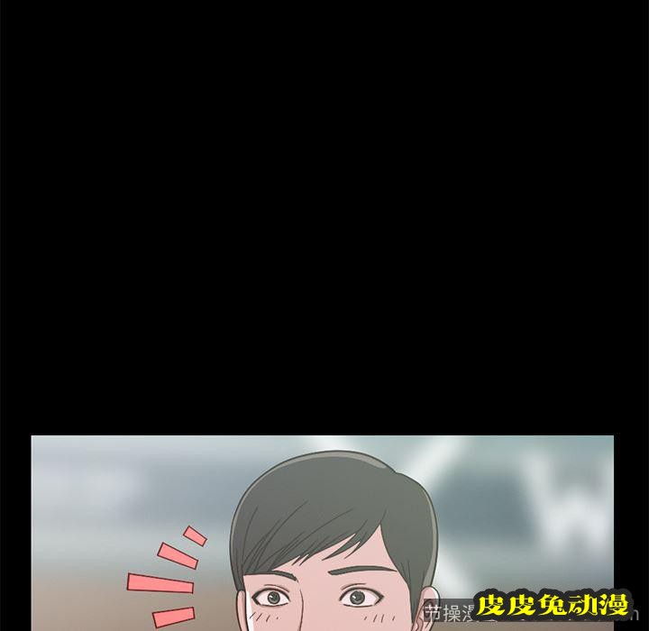 不该有的爱情：第1话