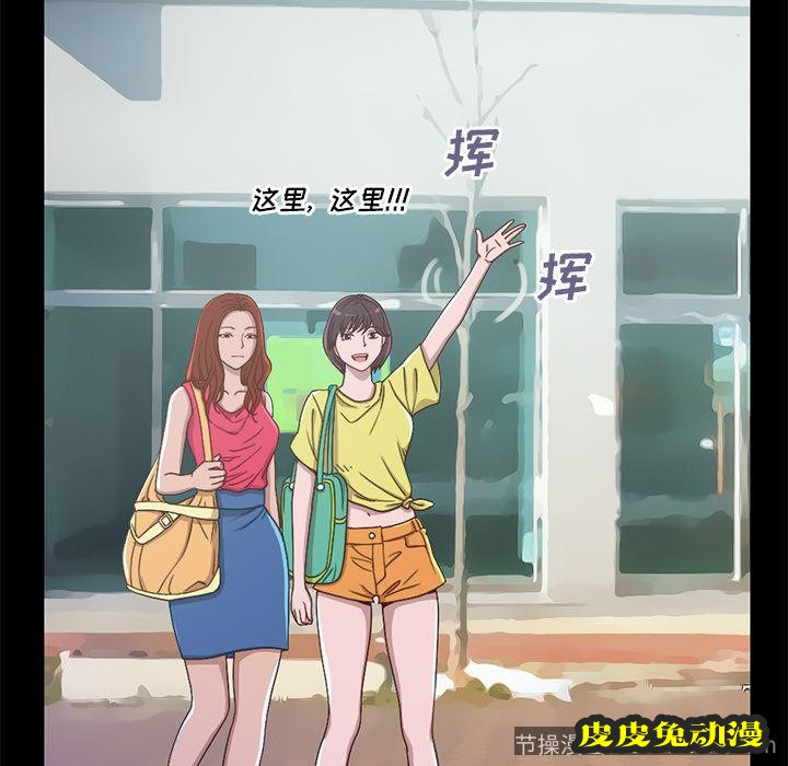 不该有的爱情：第1话