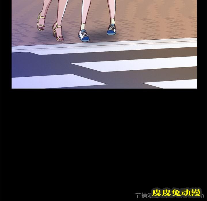 不该有的爱情：第1话