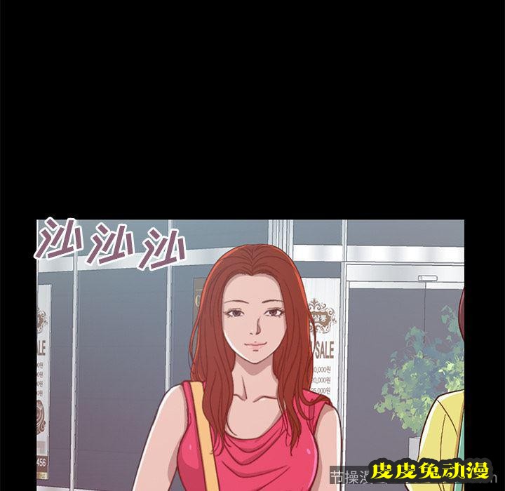 不该有的爱情：第1话