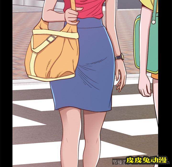 不该有的爱情：第1话