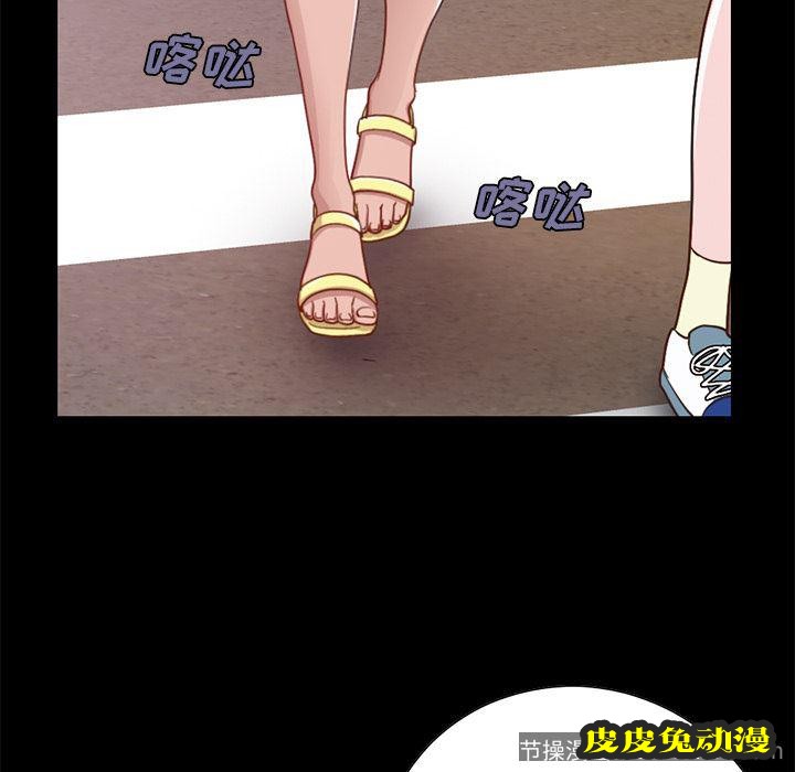 不该有的爱情：第1话