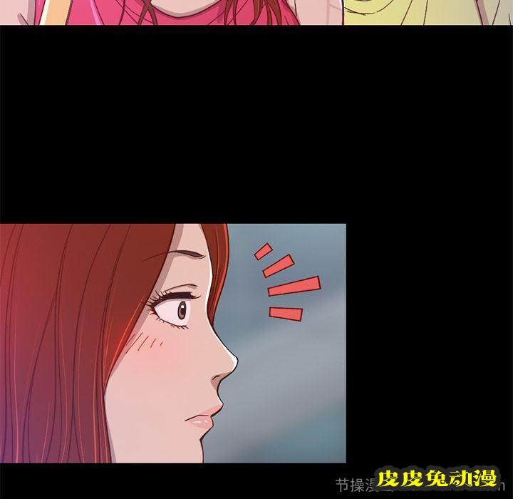 不该有的爱情：第1话