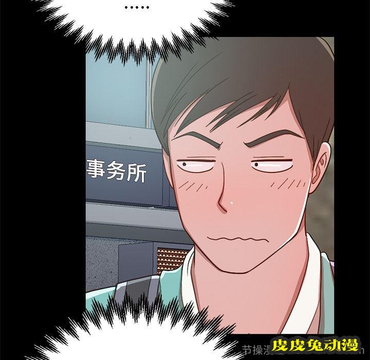 不该有的爱情：第1话