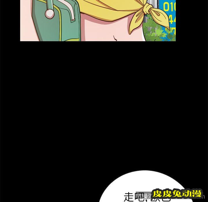 不该有的爱情：第1话