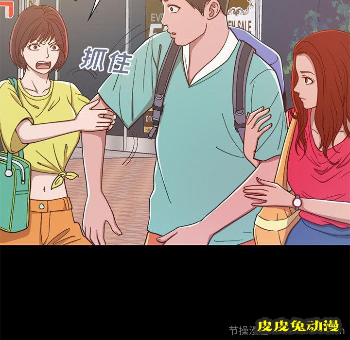 不该有的爱情：第1话