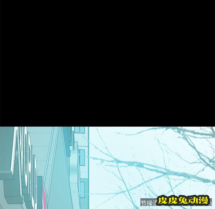 不该有的爱情：第1话