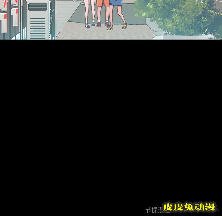 不该有的爱情：第1话