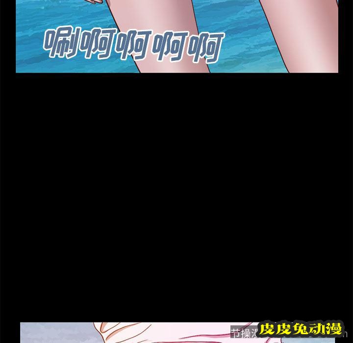 不该有的爱情：第1话