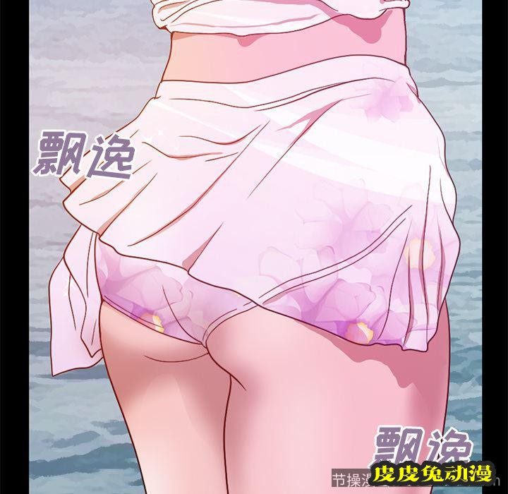 不该有的爱情：第1话