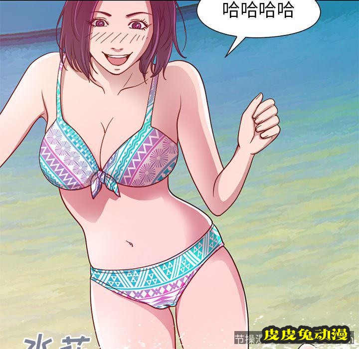 不该有的爱情：第1话