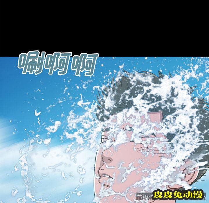 不该有的爱情：第1话